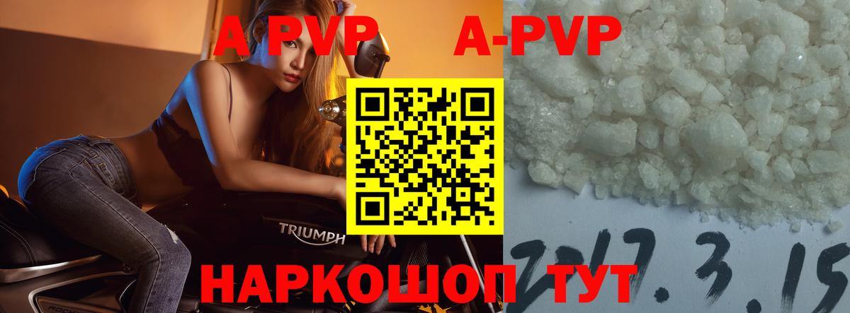 Alpha PVP VHQ Майкоп