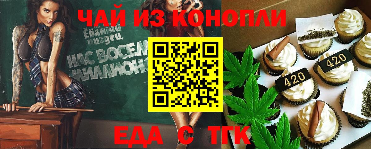 Купить наркоту  КЕТАМИН  Вход с VPN  Кокаин  Гашиш  Майкоп  Конопля  Меф кристаллы 