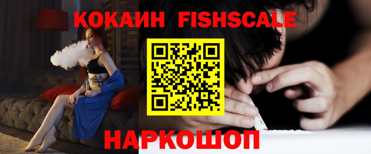 хочу   Cocaine 98%  Вход с VPN  Майкоп  КОКАИН 97% 