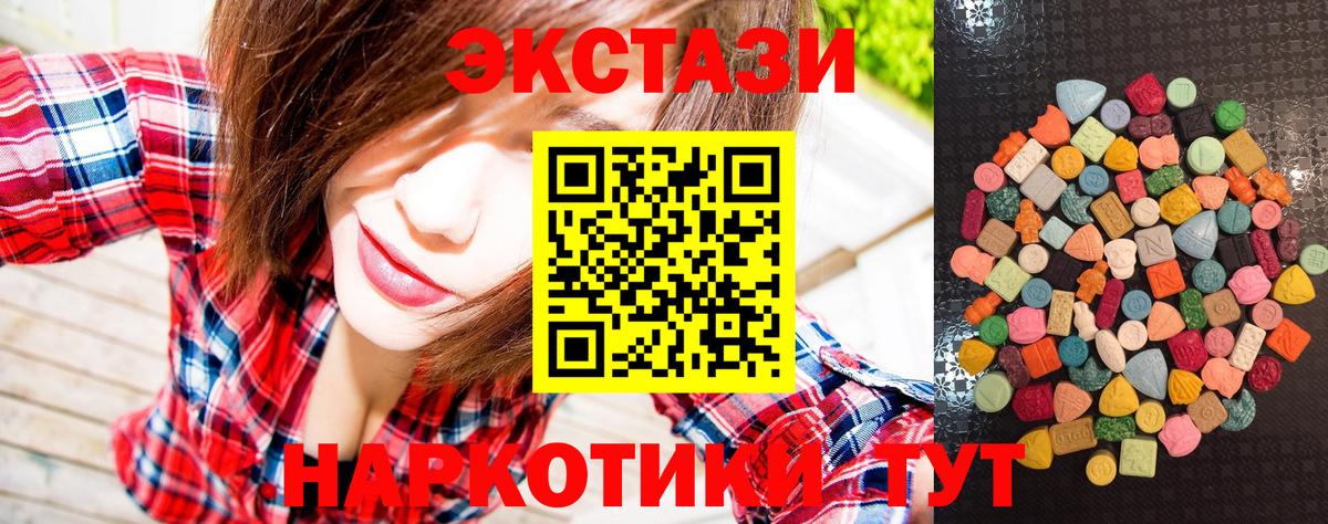 Майкоп  Экстази DUBAI  Ecstasy TESLA    как зайти  Вход с VPN 