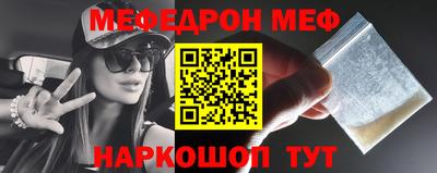 мескалин Коломна