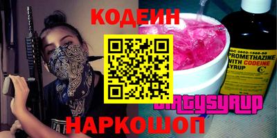 кокаин Керчь