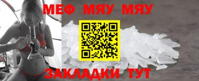 молекула духа Кизляр
