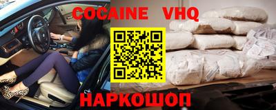 молекула духа Кизляр