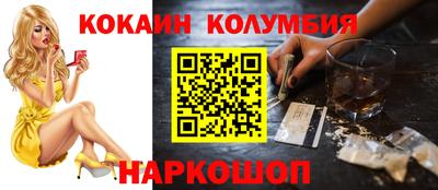 молекула духа Кизляр