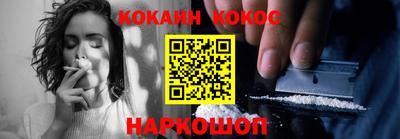 мескалин Коломна