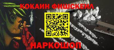 кокаин Керчь