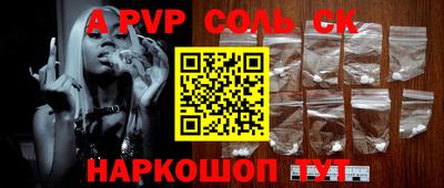 экстази Ковров