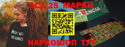 молекула духа Кизляр
