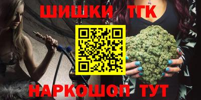 кокаин Керчь