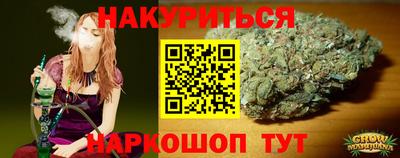 кокаин Керчь