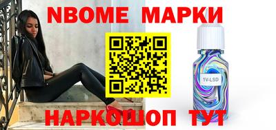кокаин Керчь