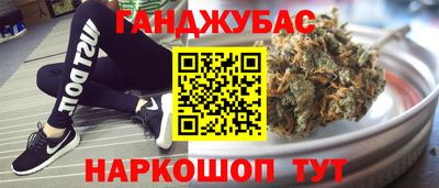 кокаин Керчь