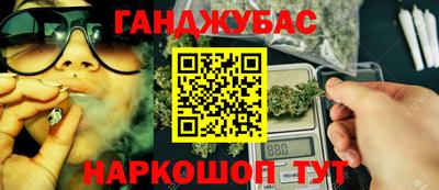 каннабис Когалым