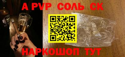 мескалин Коломна