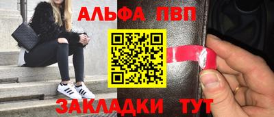 молекула духа Кизляр