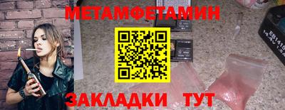 молекула духа Кизляр