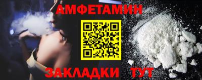 молекула духа Кизляр