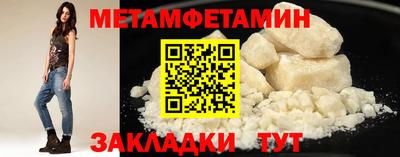 молекула духа Кизляр