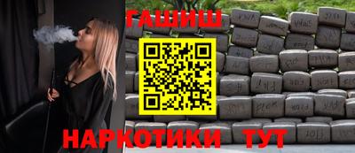 молекула духа Кизляр