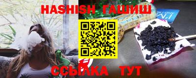 молекула духа Кизляр