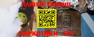 молекула духа Кизляр