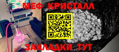 кокаин Керчь