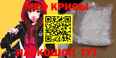 молекула духа Кизляр
