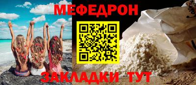 кокаин Керчь