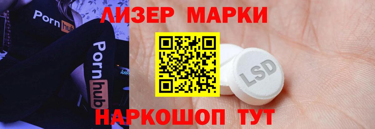 ЛСД экстази ecstasy Майкоп