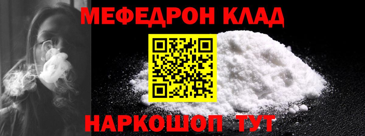 МЕФ Майкоп