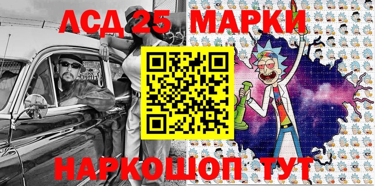 Марки NBOMe 1,8мг  Вход с VPN  Марки NBOMe 1,8мг  Майкоп 