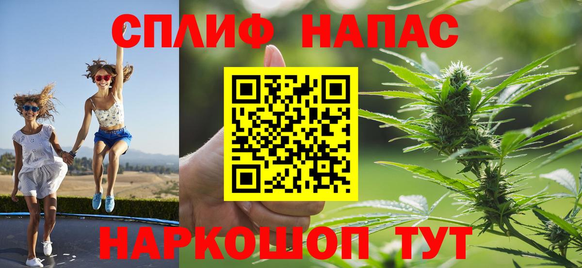 Бошки Шишки Amnesia Майкоп