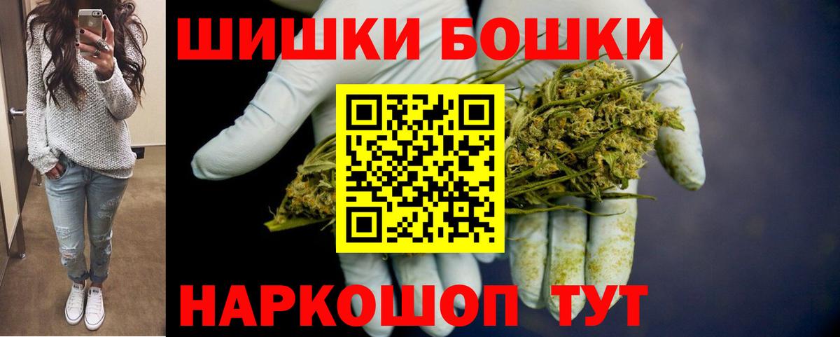 МАРИХУАНА AK-47  Каннабис Amnesia  Марихуана Amnesia  Майкоп  Вход с VPN 
